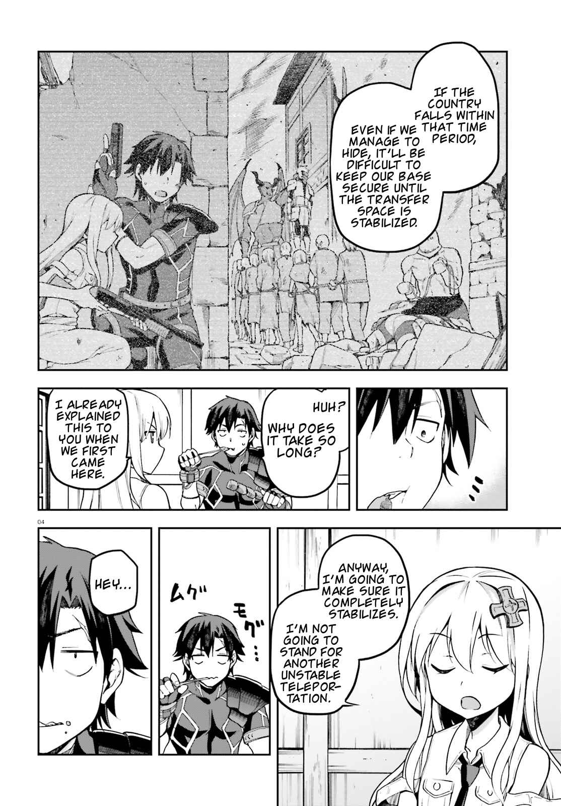 Page 4 Chapter 12 Sentouin, Hakenshimasu!
