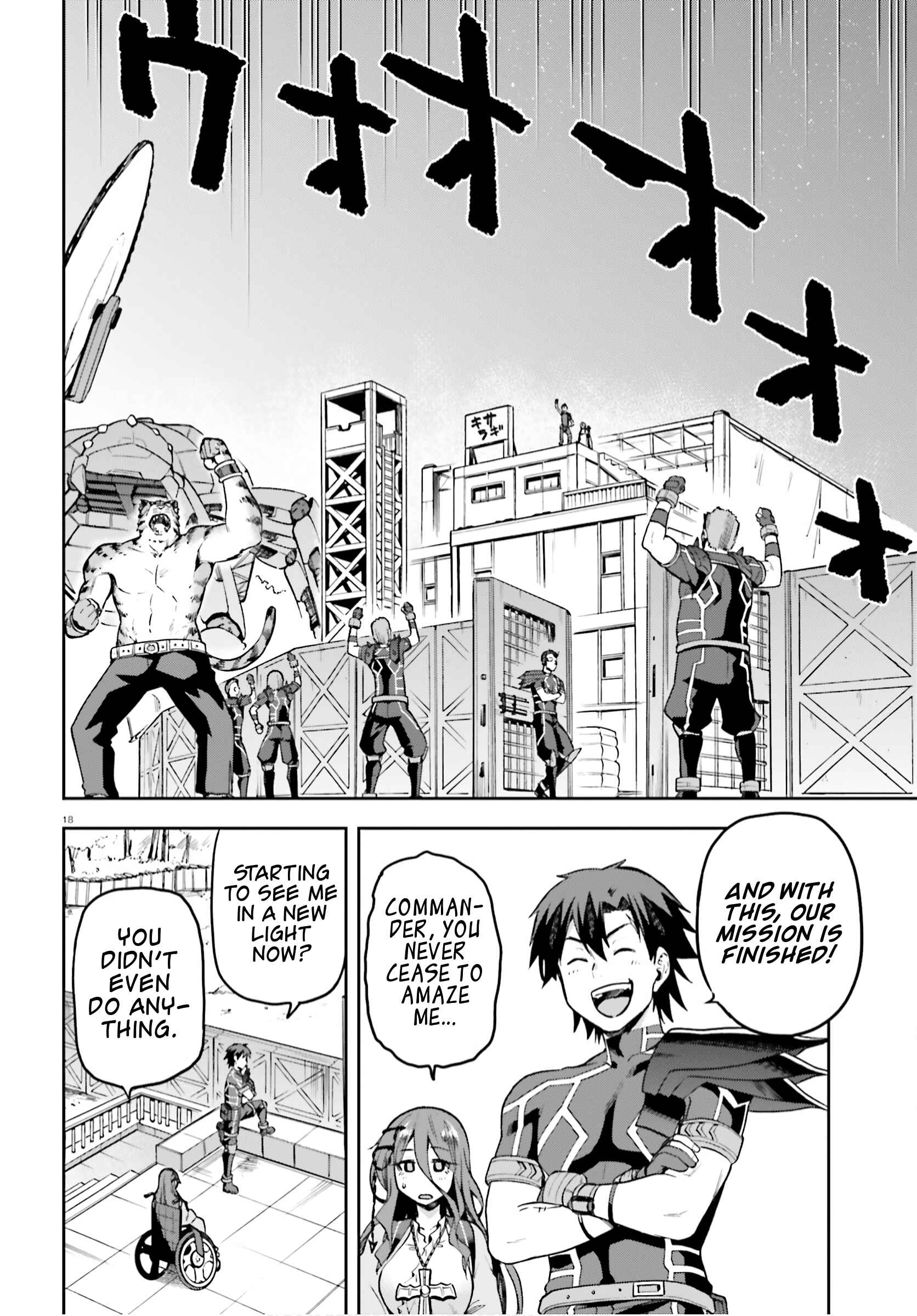 Page 18 Chapter 38 Sentouin, Hakenshimasu!