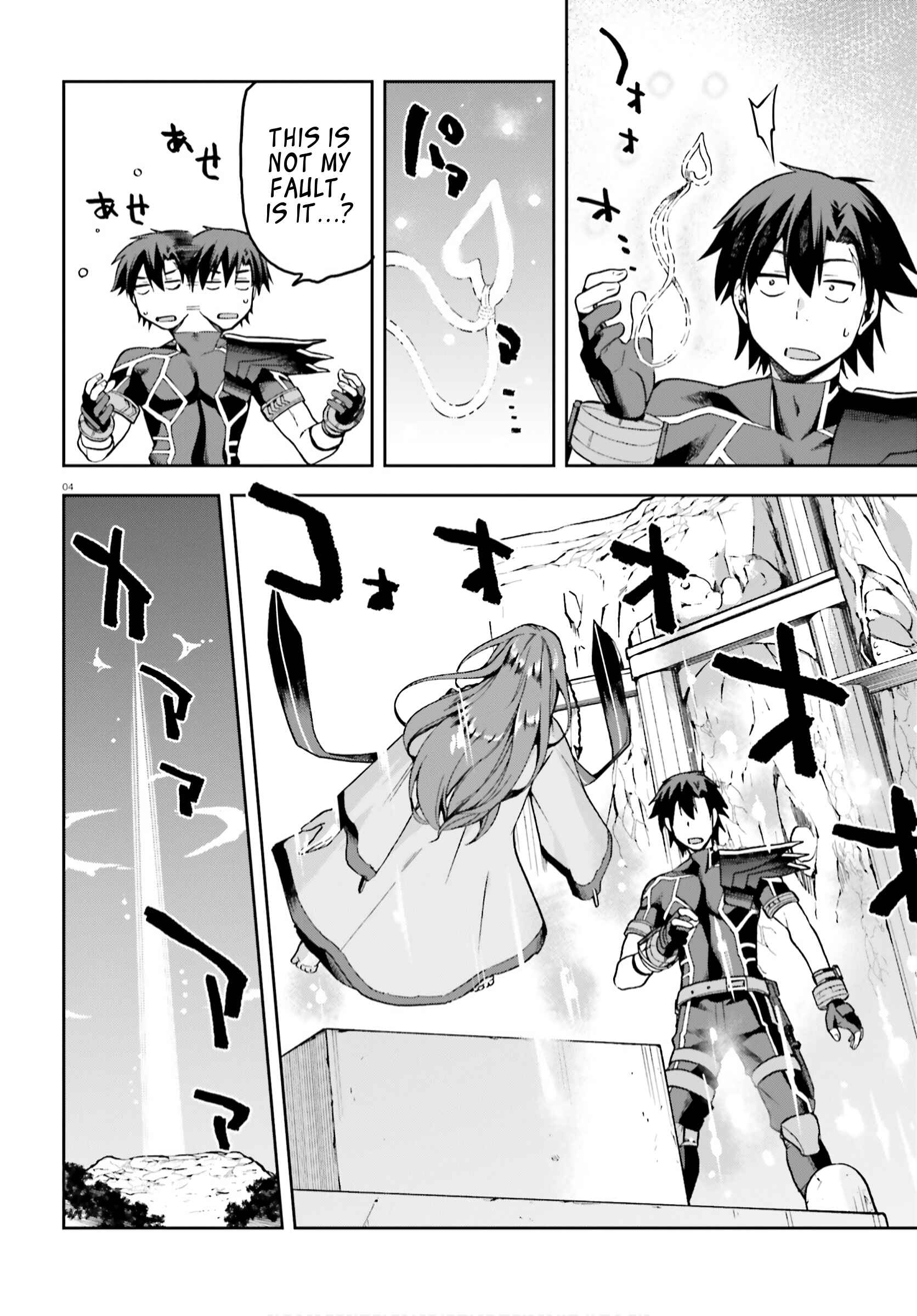 Page 4 Chapter 38 Sentouin, Hakenshimasu!