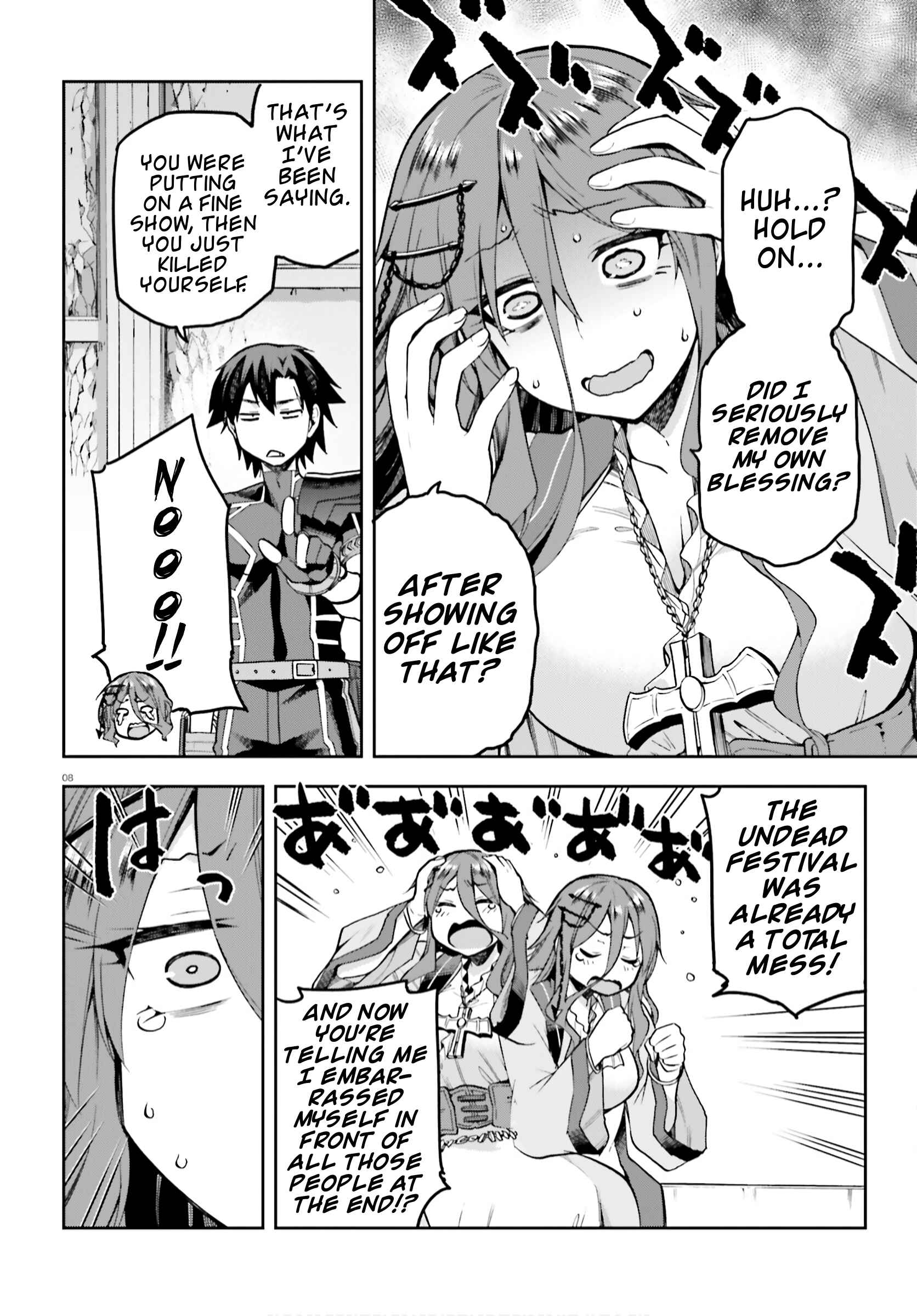 Page 8 Chapter 38 Sentouin, Hakenshimasu!