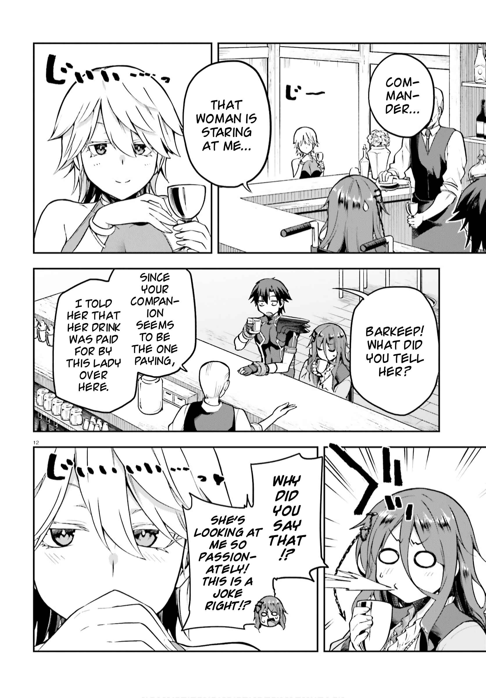 Page 12 Chapter 32 Sentouin, Hakenshimasu!