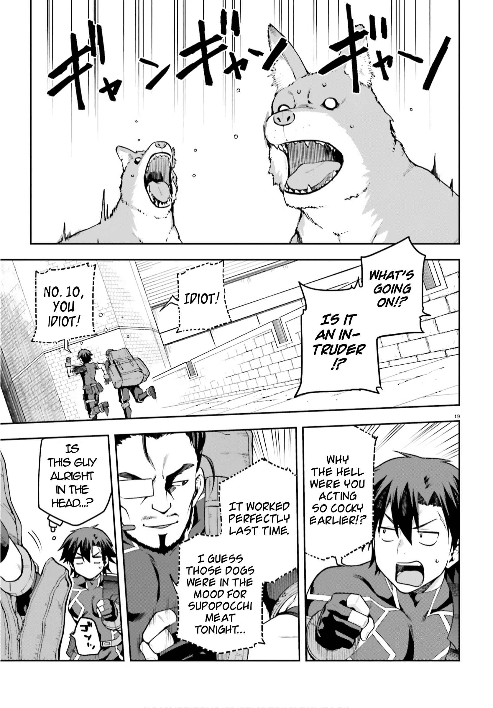 Page 19 Chapter 32 Sentouin, Hakenshimasu!
