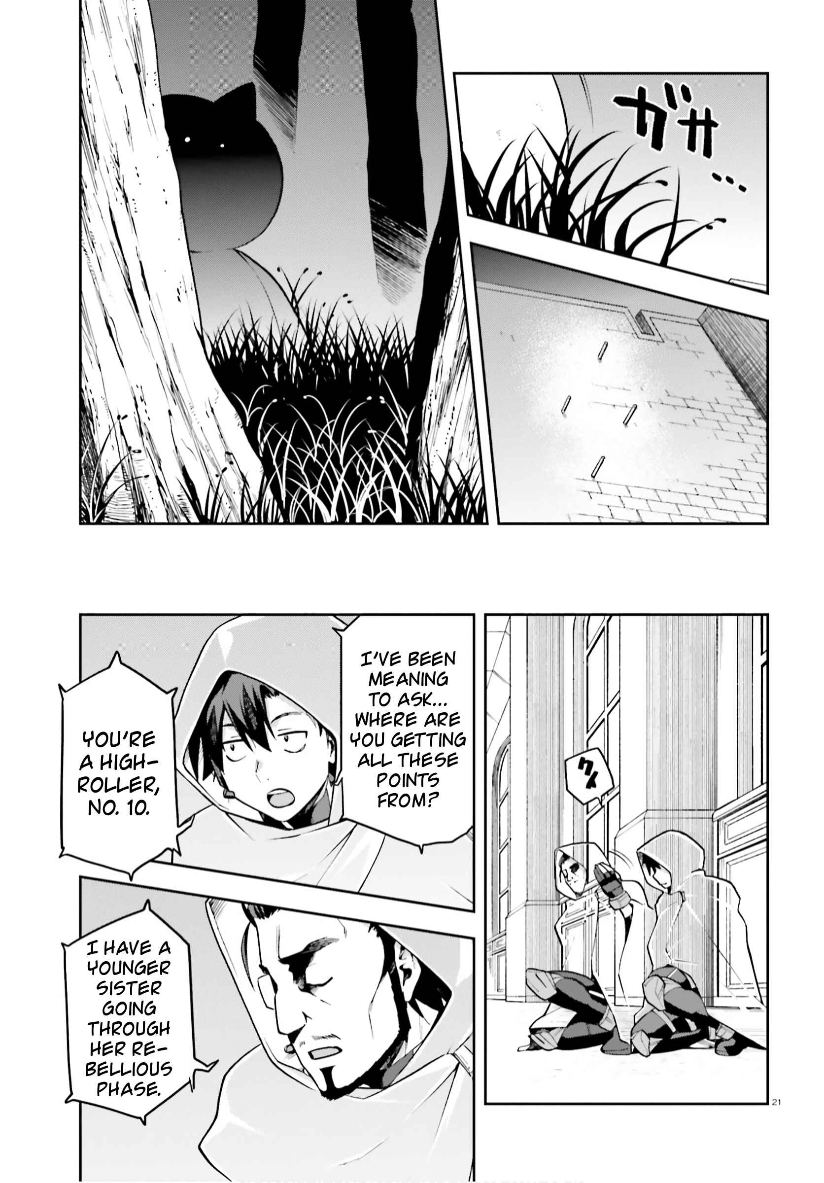 Page 21 Chapter 32 Sentouin, Hakenshimasu!