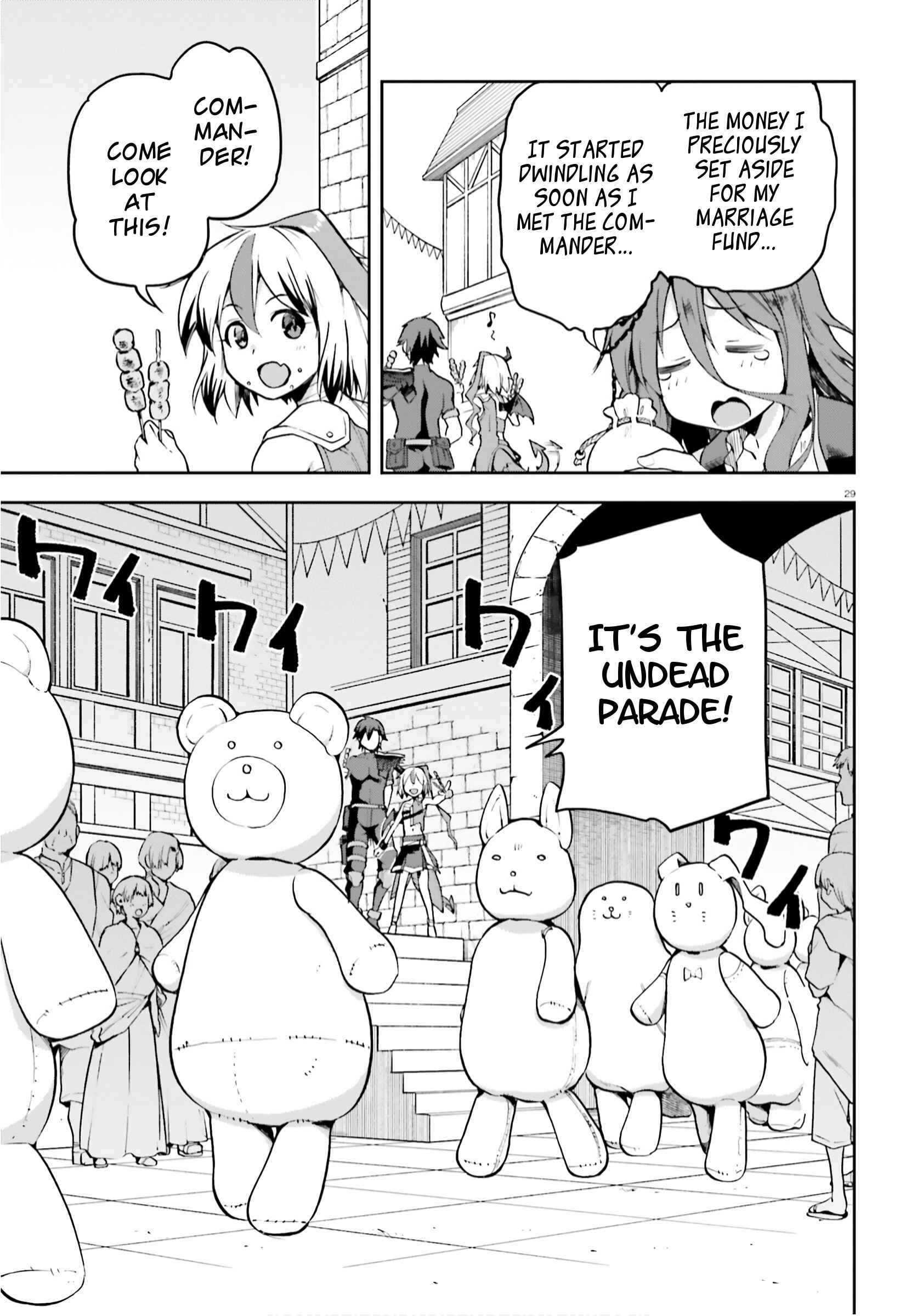 Page 29 Chapter 32 Sentouin, Hakenshimasu!