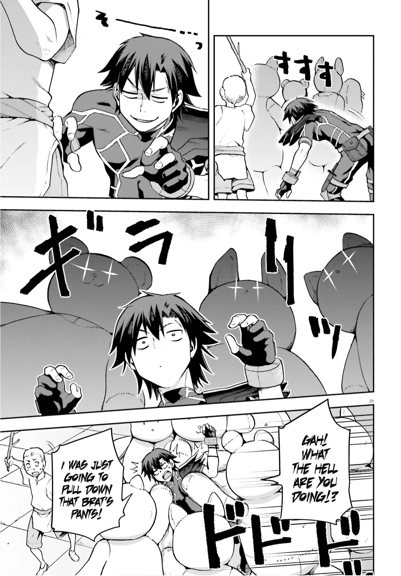 Page 31 Chapter 32 Sentouin, Hakenshimasu!