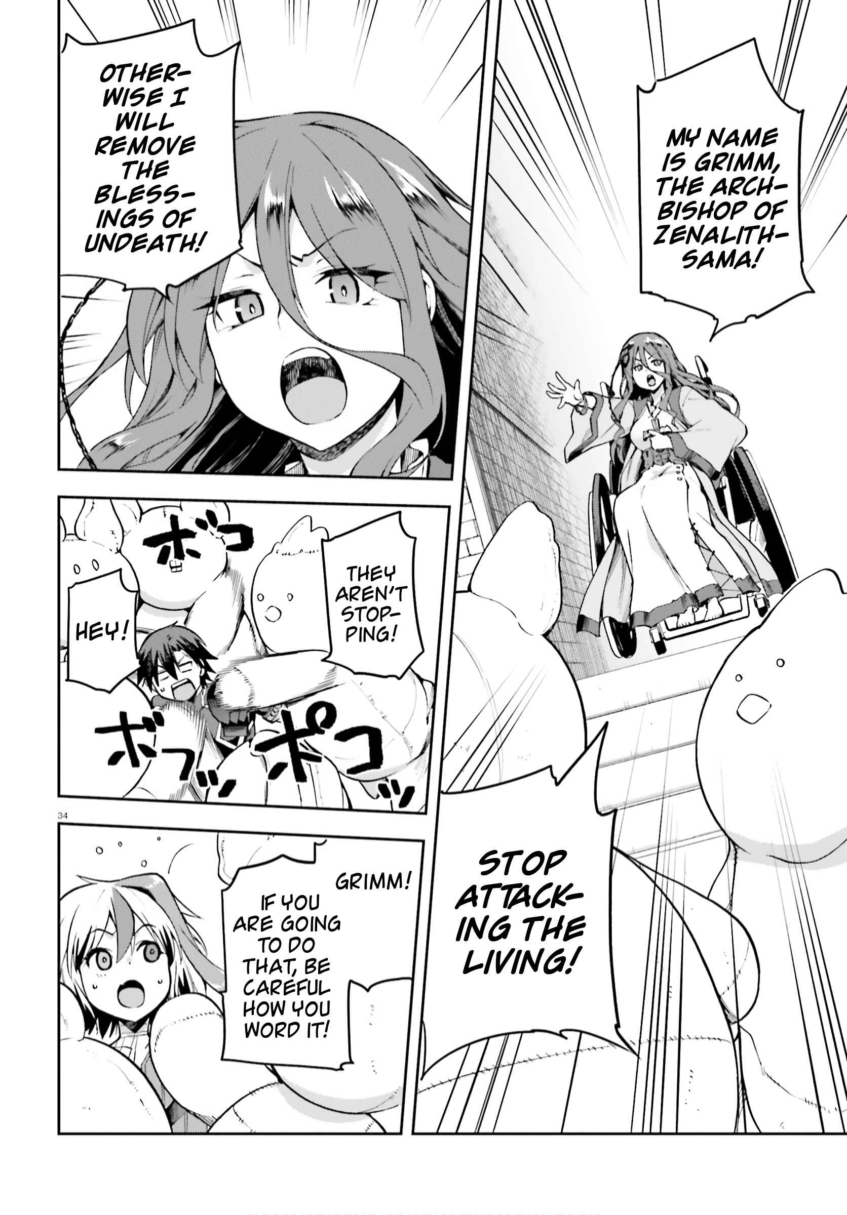 Page 34 Chapter 32 Sentouin, Hakenshimasu!