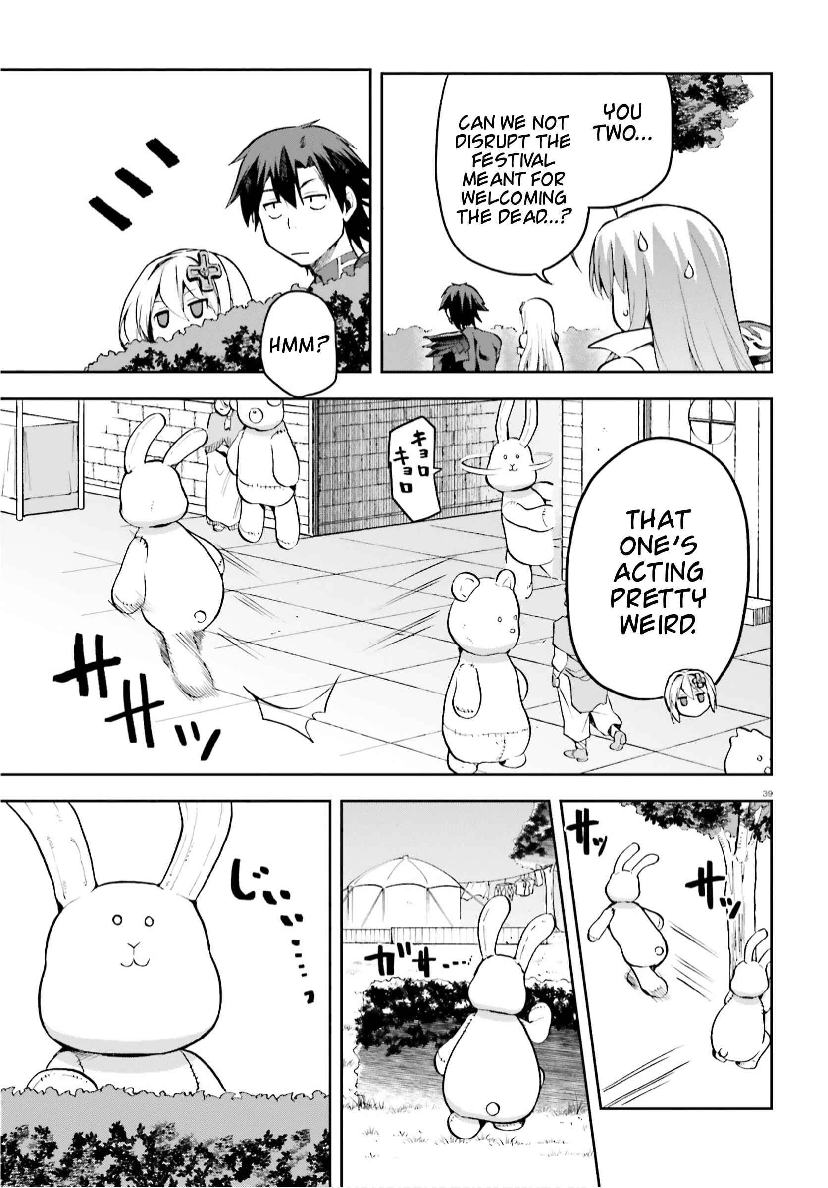 Page 39 Chapter 32 Sentouin, Hakenshimasu!