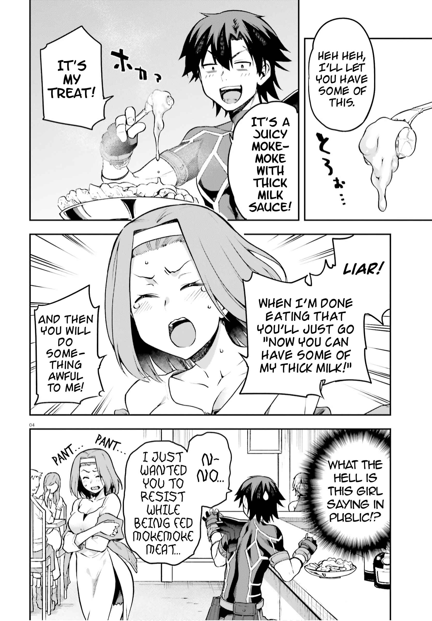 Page 4 Chapter 32 Sentouin, Hakenshimasu!