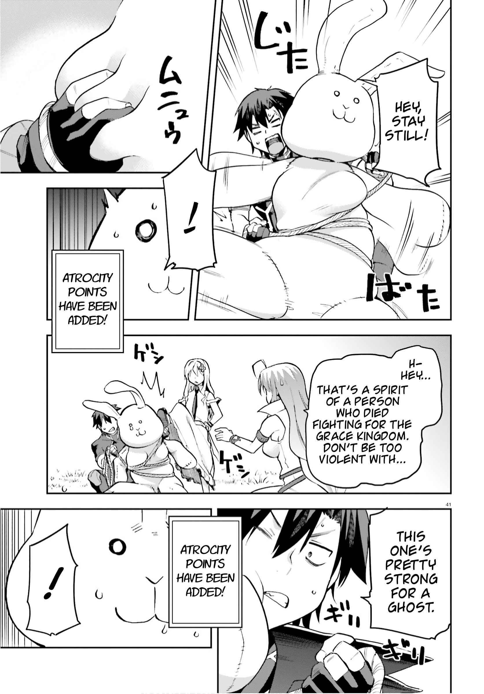 Page 41 Chapter 32 Sentouin, Hakenshimasu!