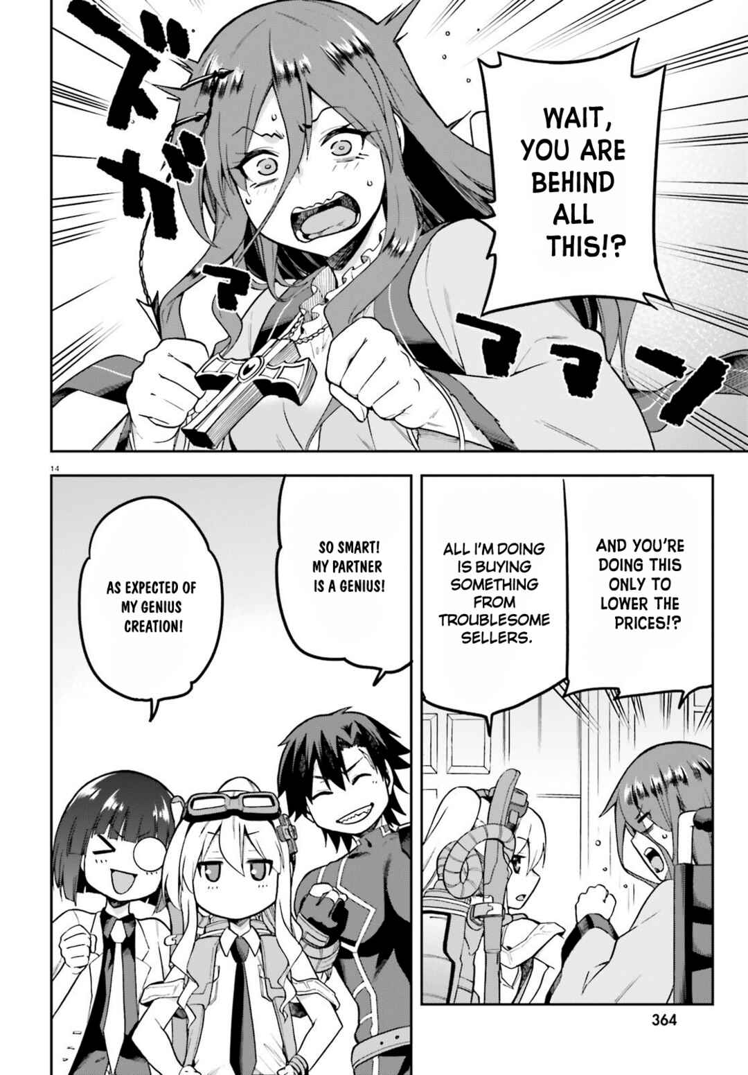 Page 12 Chapter 45 Sentouin, Hakenshimasu!