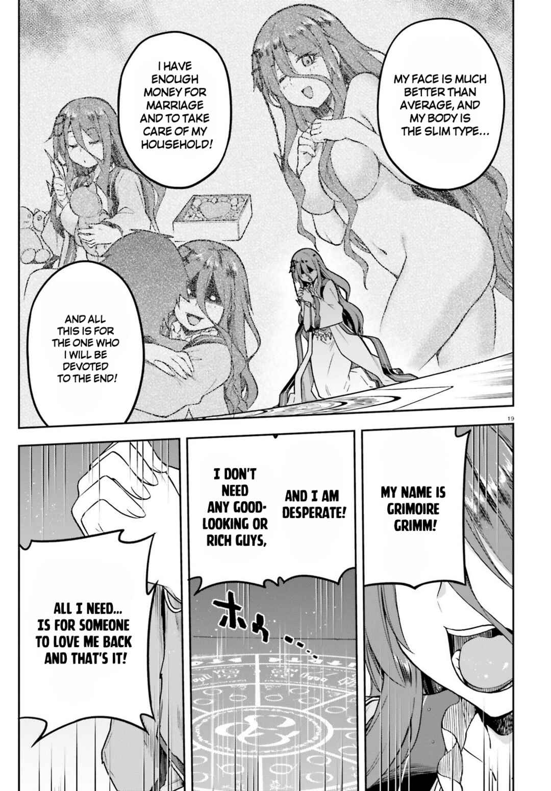 Page 17 Chapter 45 Sentouin, Hakenshimasu!