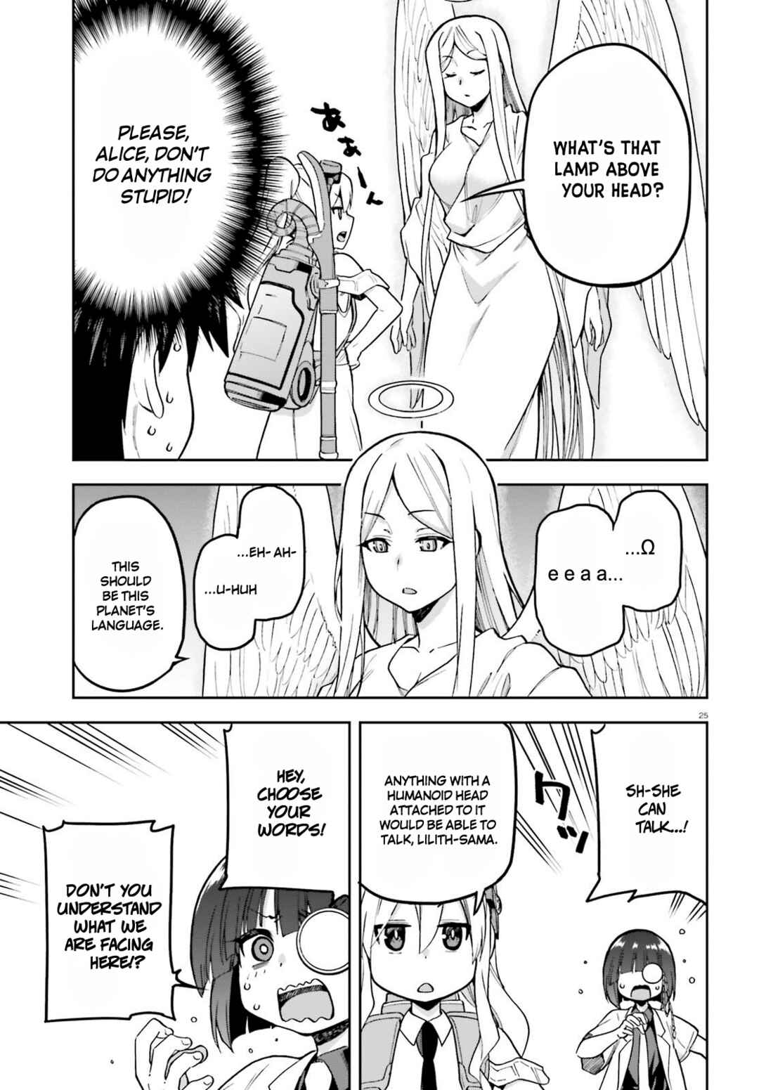 Page 23 Chapter 45 Sentouin, Hakenshimasu!