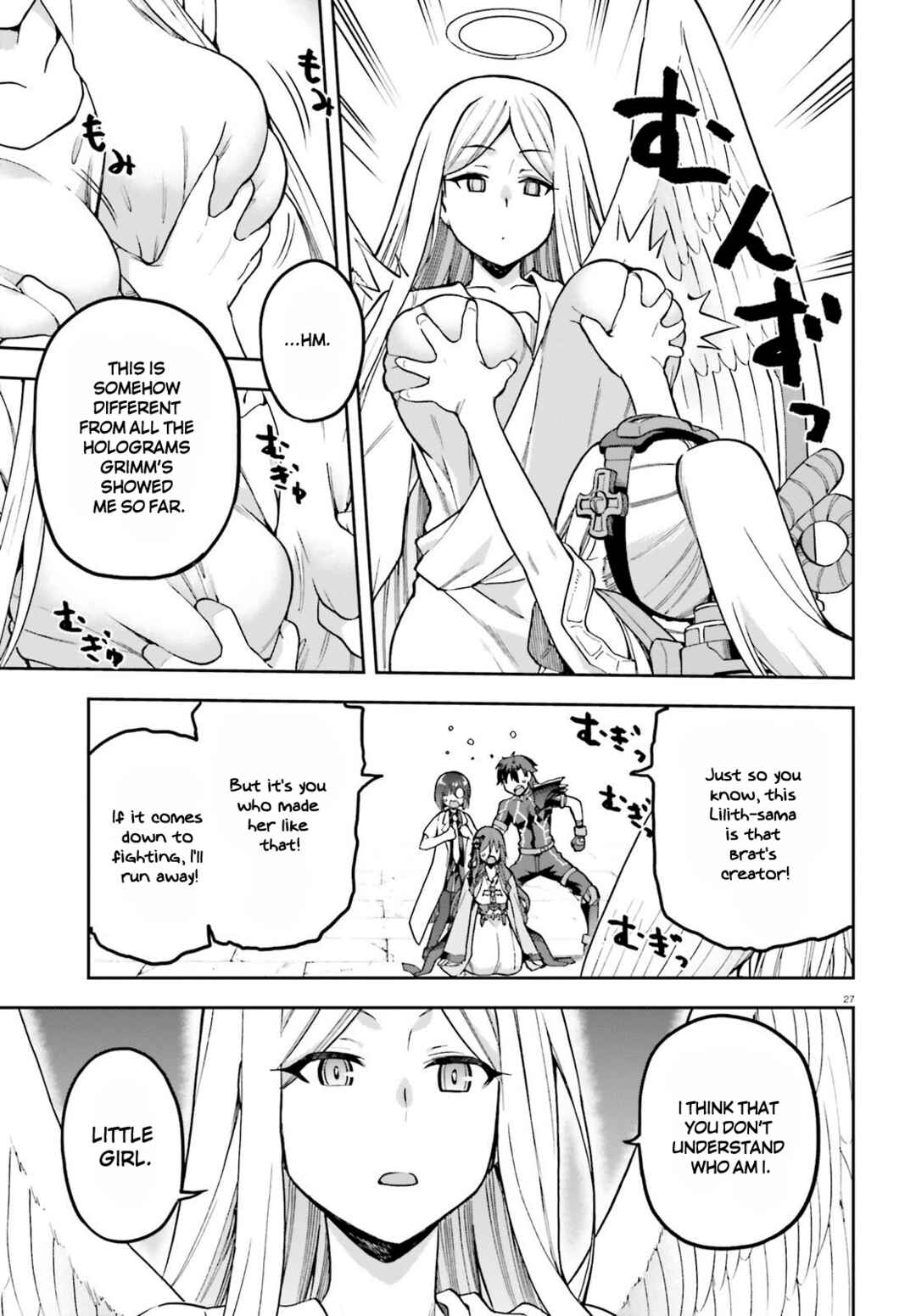 Page 25 Chapter 45 Sentouin, Hakenshimasu!
