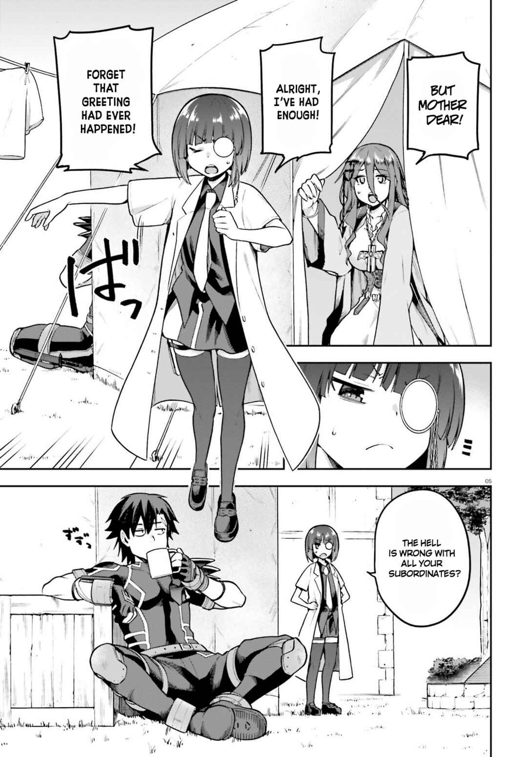 Page 3 Chapter 45 Sentouin, Hakenshimasu!