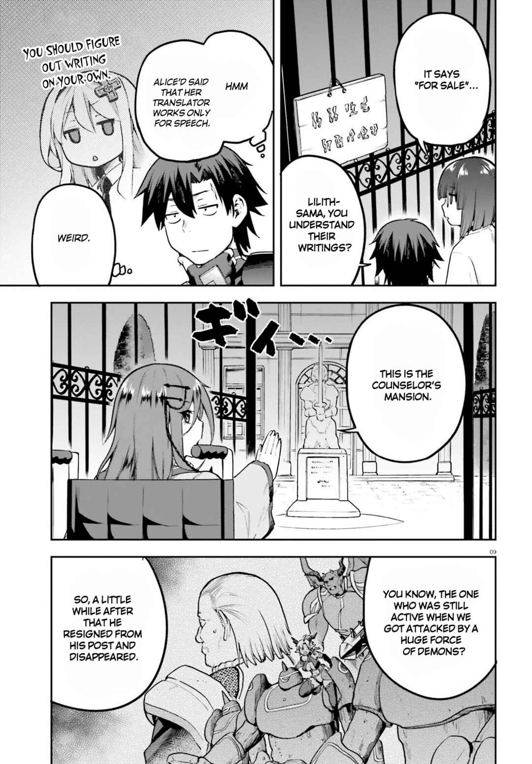 Page 7 Chapter 45 Sentouin, Hakenshimasu!