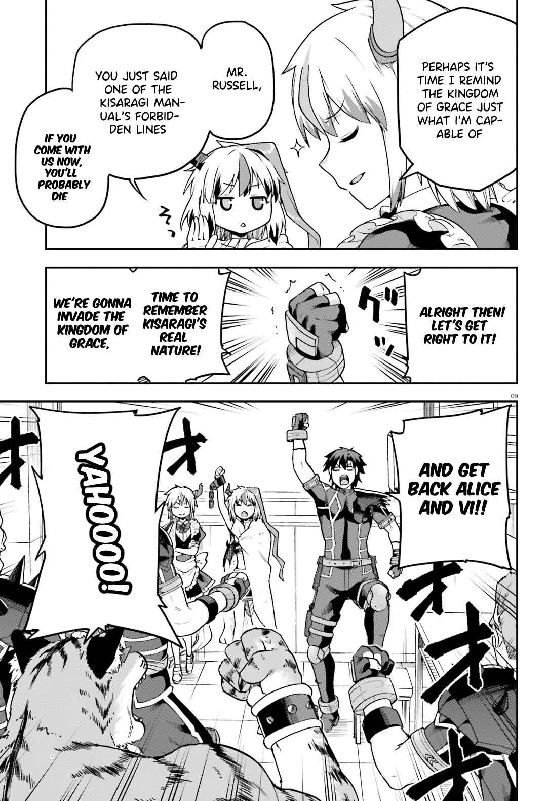 Page 10 Chapter 64 Sentouin, Hakenshimasu!