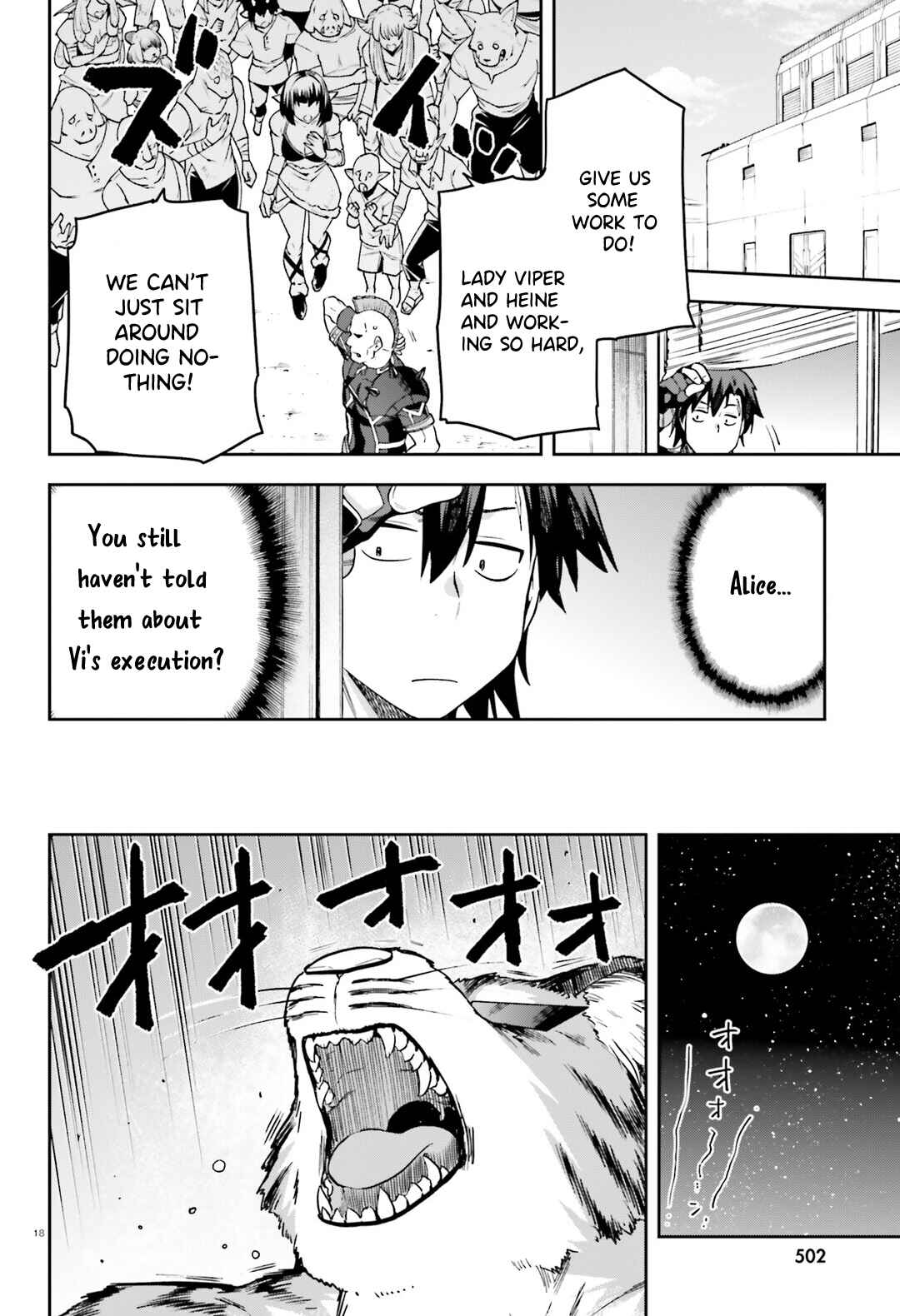 Page 19 Chapter 64 Sentouin, Hakenshimasu!