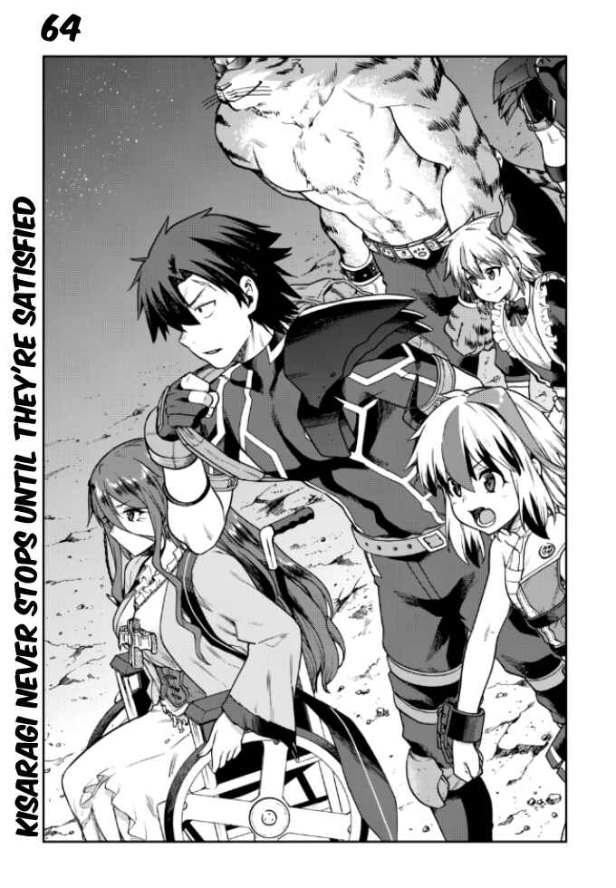 Page 2 Chapter 64 Sentouin, Hakenshimasu!