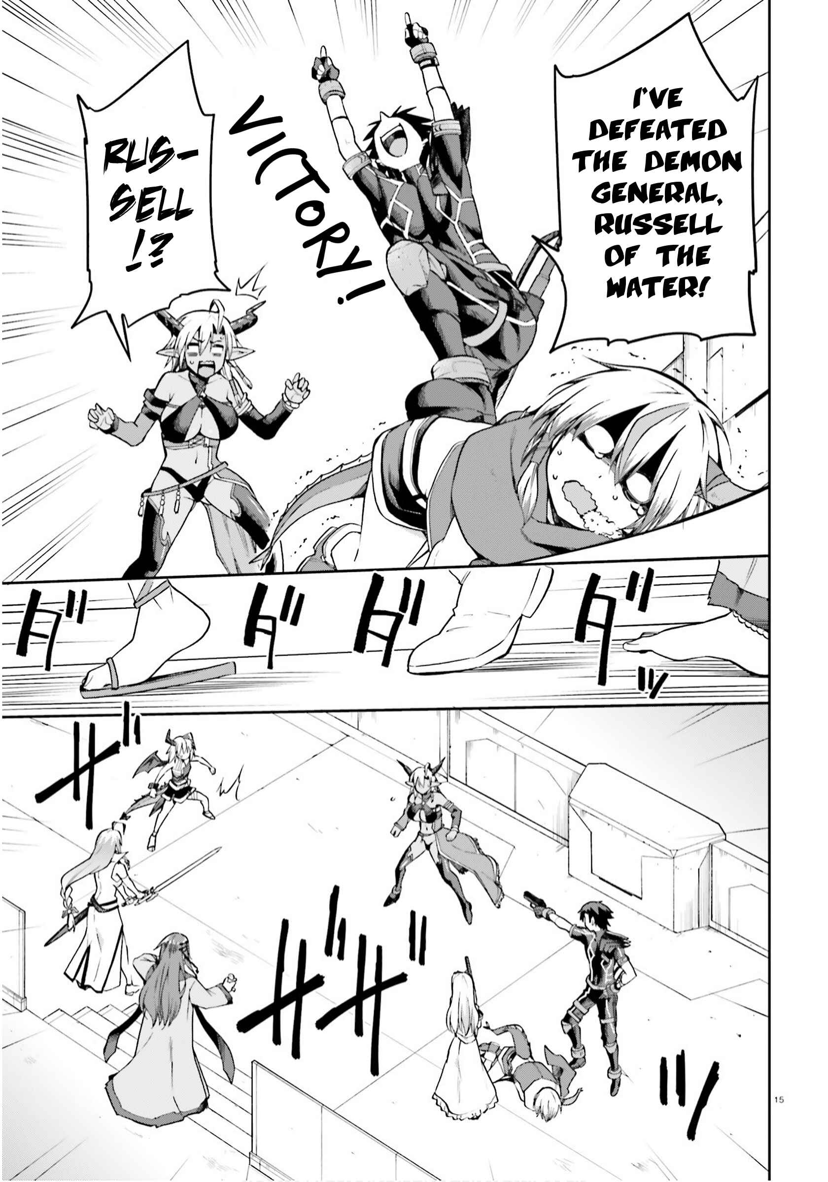 Page 14 Chapter 25 Sentouin, Hakenshimasu!