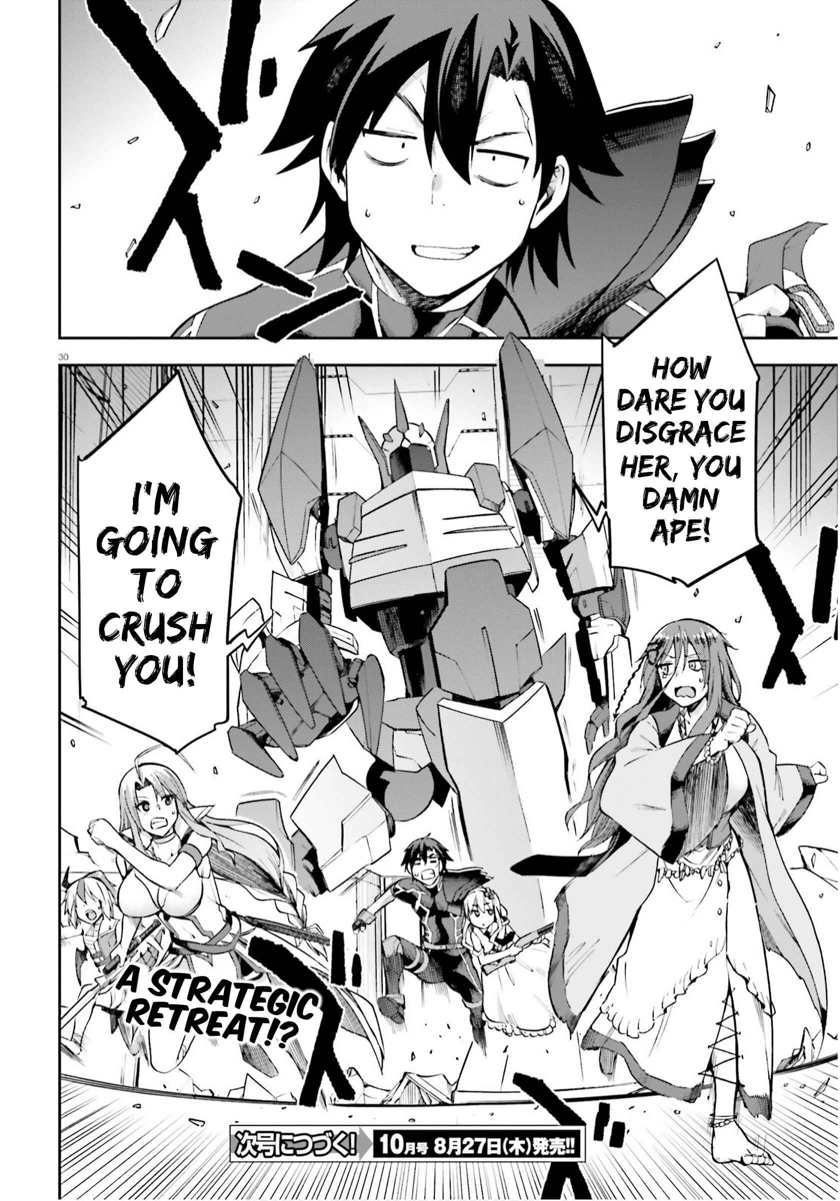Page 29 Chapter 25 Sentouin, Hakenshimasu!