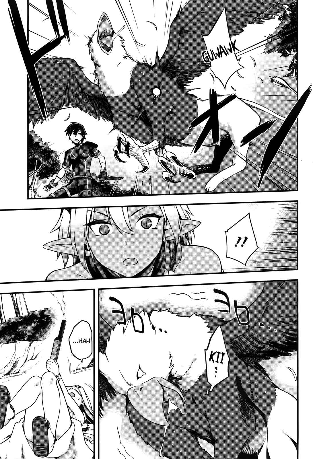 Page 15 Chapter 4 Sentouin, Hakenshimasu!