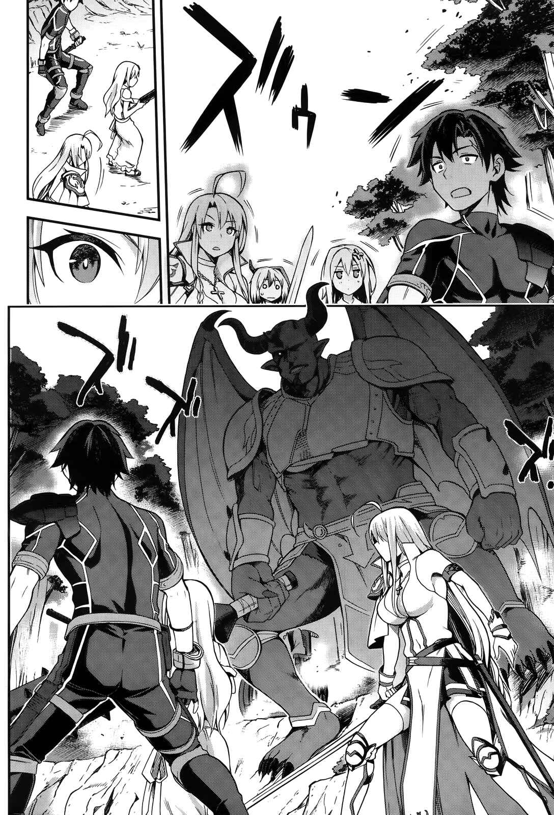 Page 18 Chapter 4 Sentouin, Hakenshimasu!