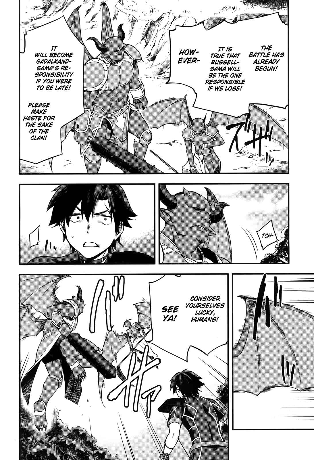 Page 29 Chapter 4 Sentouin, Hakenshimasu!