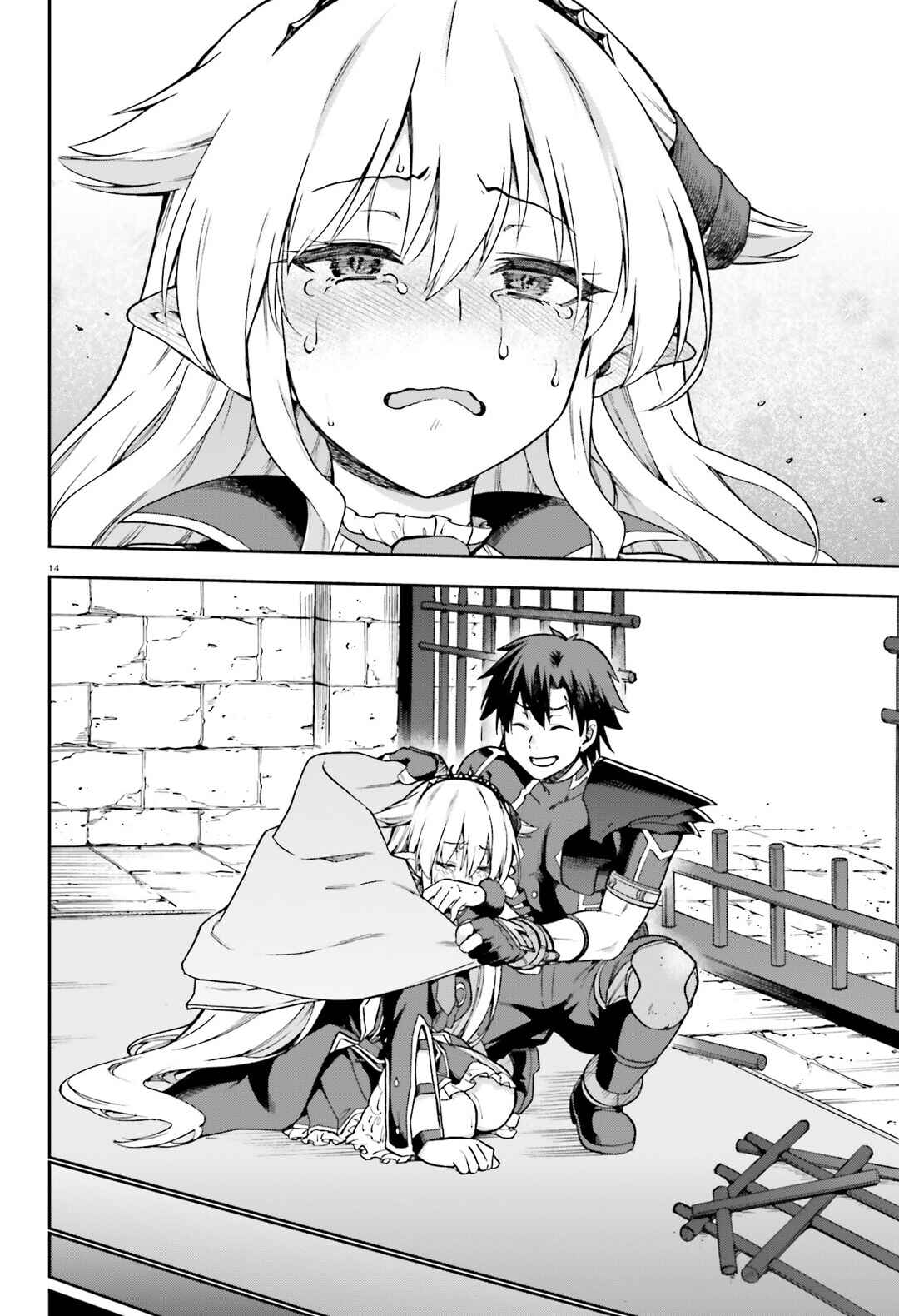 Page 15 Chapter 65 Sentouin, Hakenshimasu!