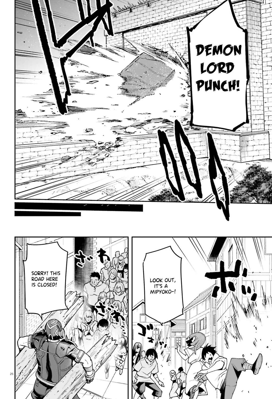 Page 27 Chapter 65 Sentouin, Hakenshimasu!