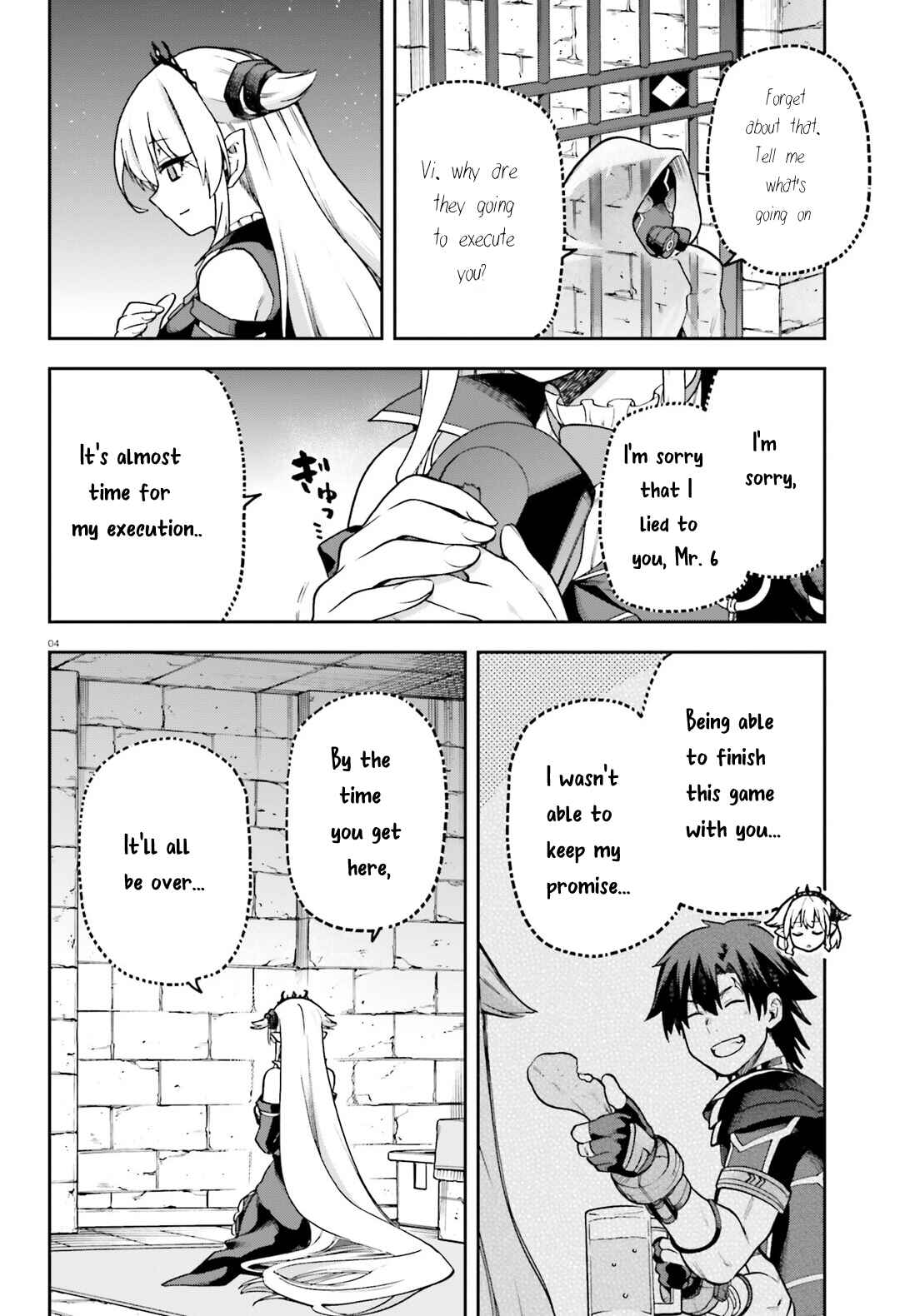 Page 5 Chapter 65 Sentouin, Hakenshimasu!