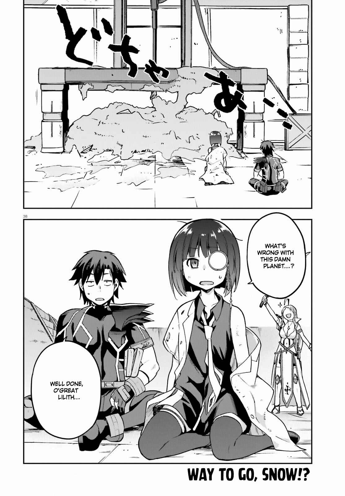 Page 38 Chapter 42 Sentouin, Hakenshimasu!