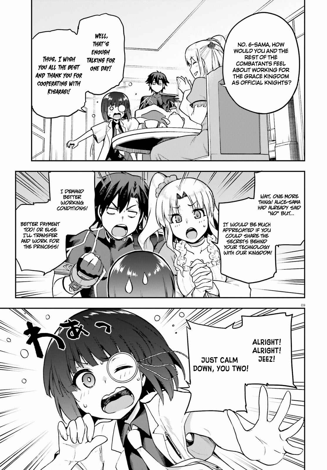 Page 9 Chapter 42 Sentouin, Hakenshimasu!