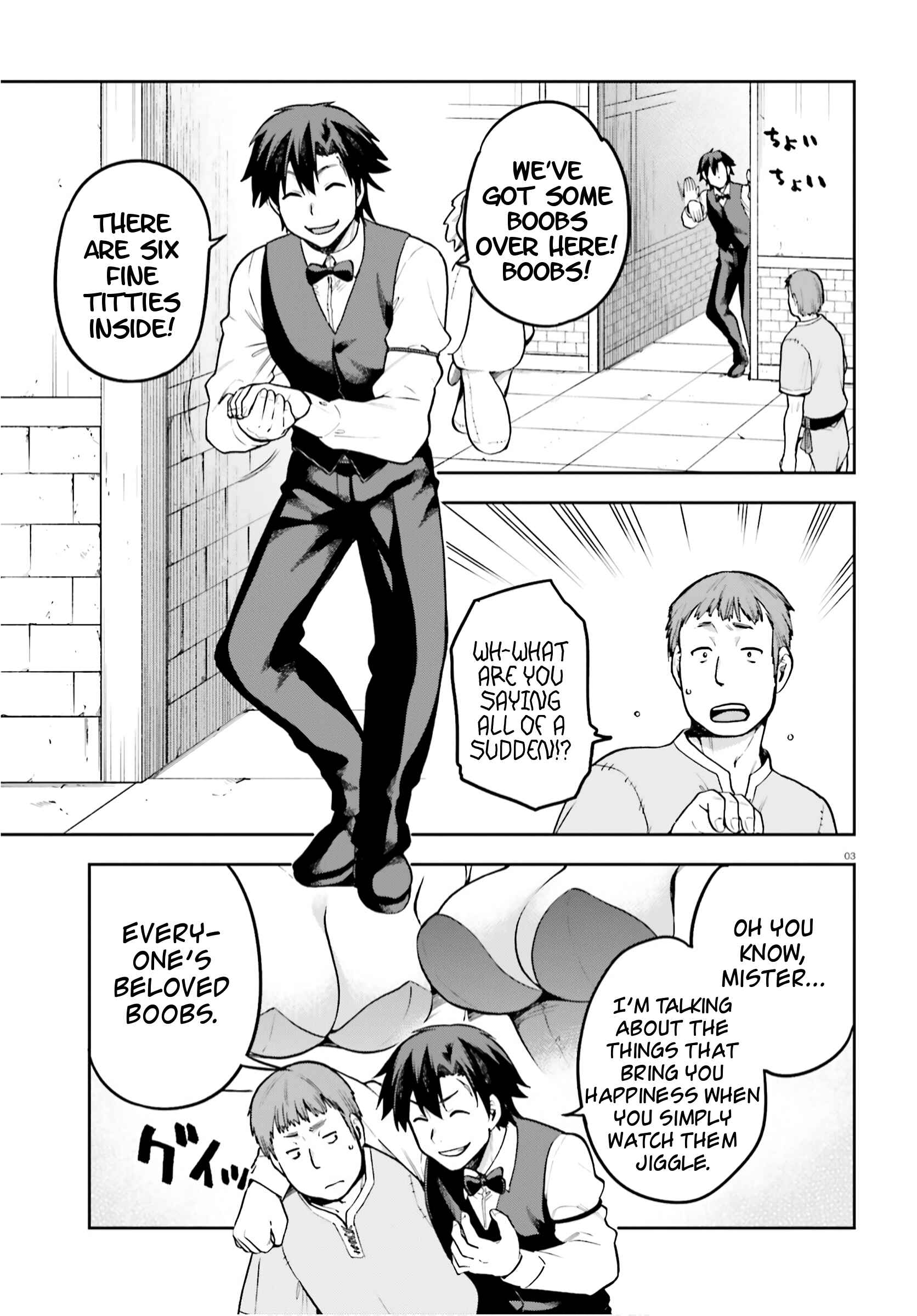 Page 3 Chapter 35 Sentouin, Hakenshimasu!