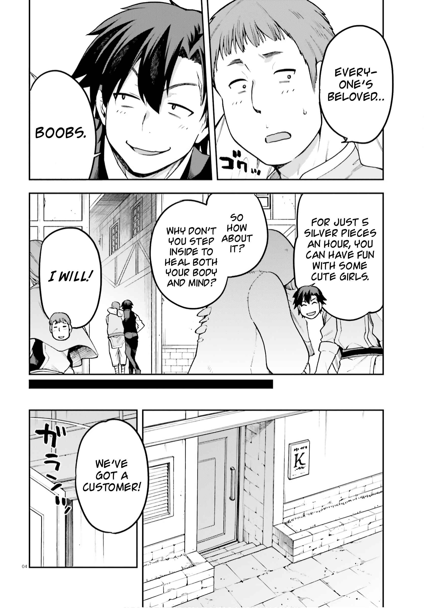 Page 4 Chapter 35 Sentouin, Hakenshimasu!