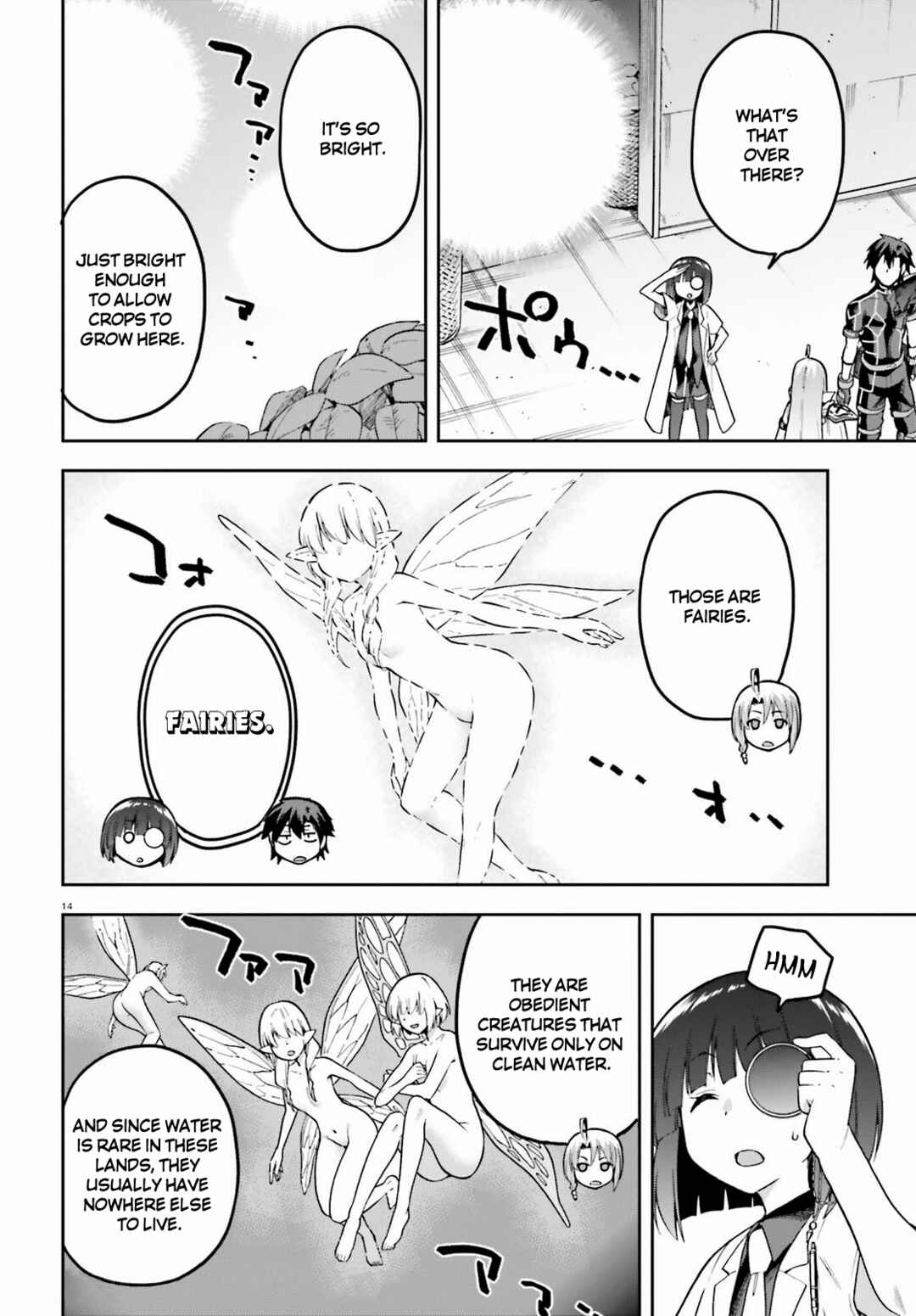 Page 14 Chapter 43 Sentouin, Hakenshimasu!