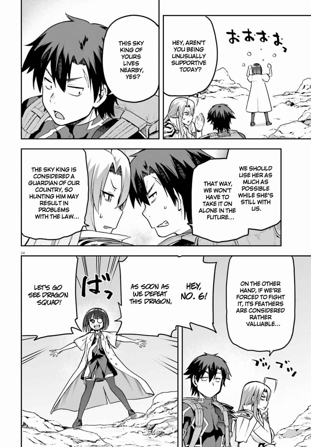 Page 24 Chapter 43 Sentouin, Hakenshimasu!