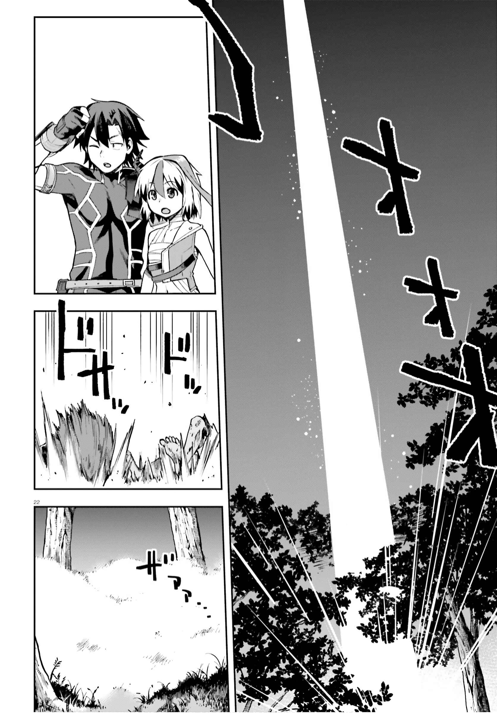 Page 22 Chapter 29 Sentouin, Hakenshimasu!