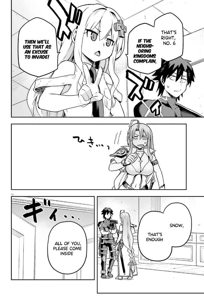 Page 13 Chapter 59 Sentouin, Hakenshimasu!