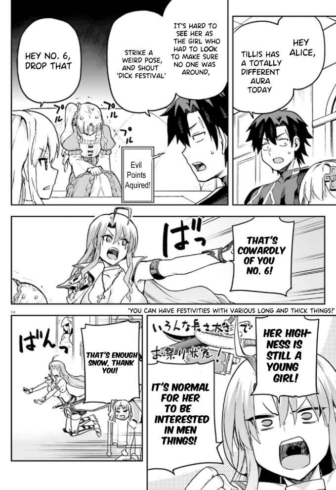 Page 15 Chapter 59 Sentouin, Hakenshimasu!