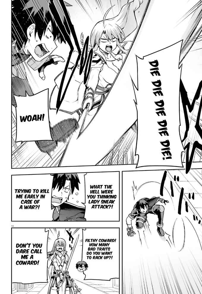 Page 19 Chapter 59 Sentouin, Hakenshimasu!
