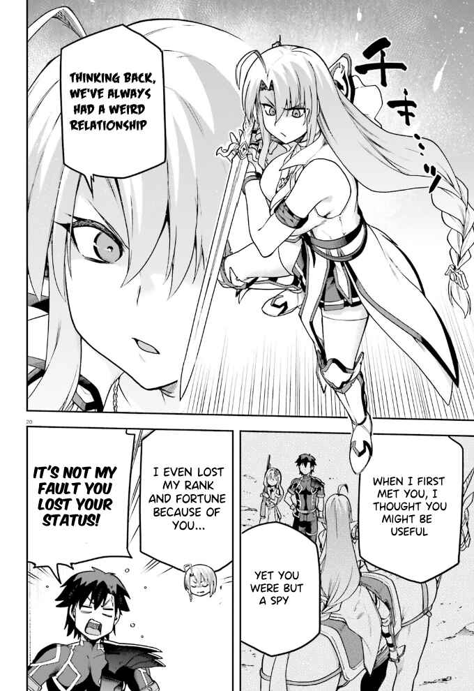 Page 21 Chapter 59 Sentouin, Hakenshimasu!