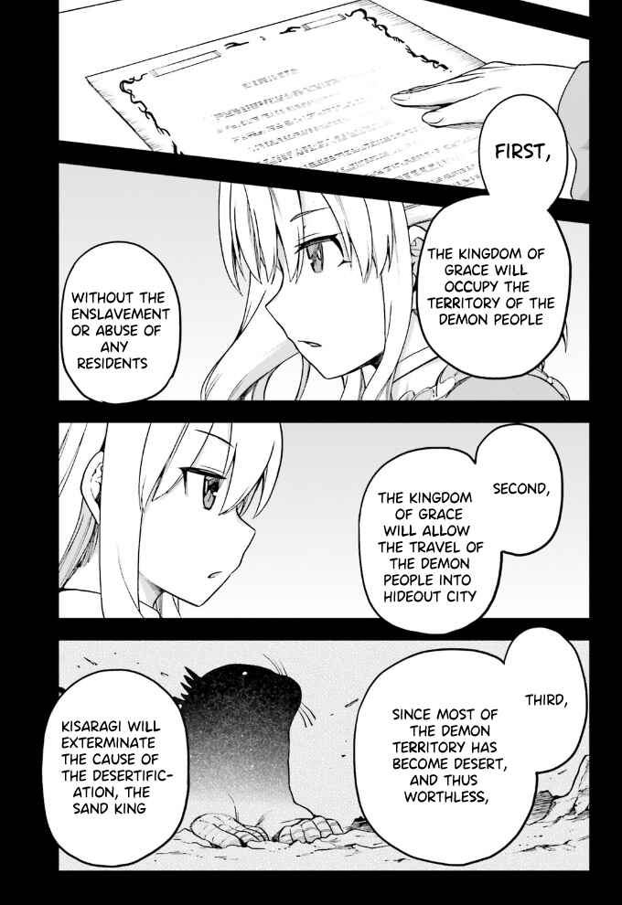 Page 26 Chapter 59 Sentouin, Hakenshimasu!
