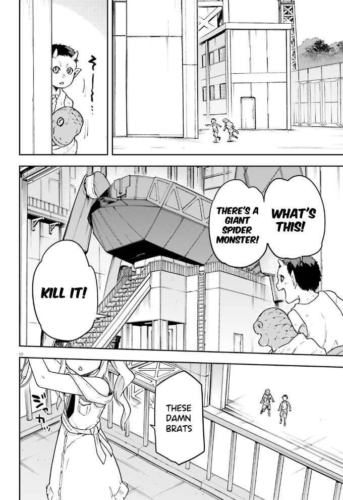 Page 3 Chapter 59 Sentouin, Hakenshimasu!