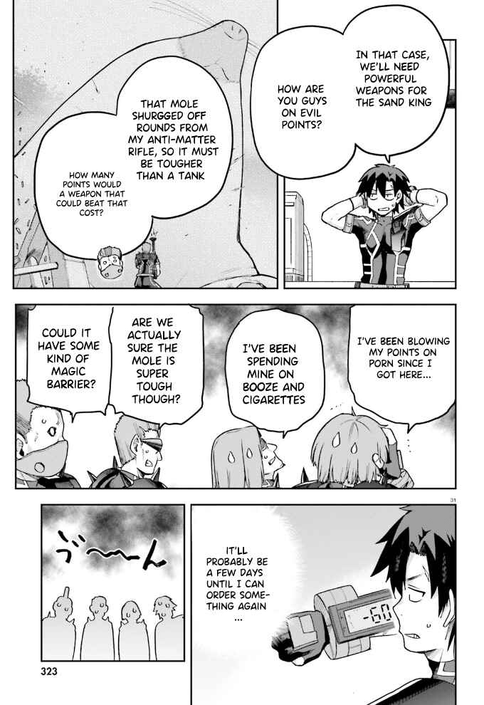 Page 32 Chapter 59 Sentouin, Hakenshimasu!