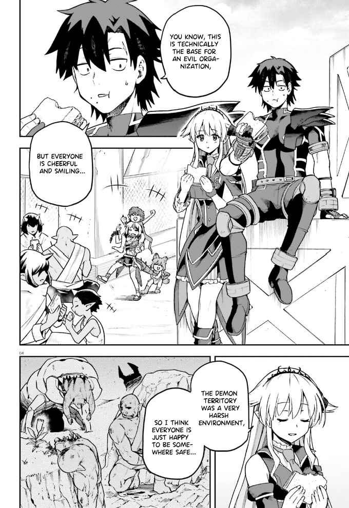 Page 5 Chapter 59 Sentouin, Hakenshimasu!