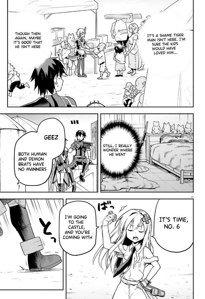 Page 6 Chapter 59 Sentouin, Hakenshimasu!