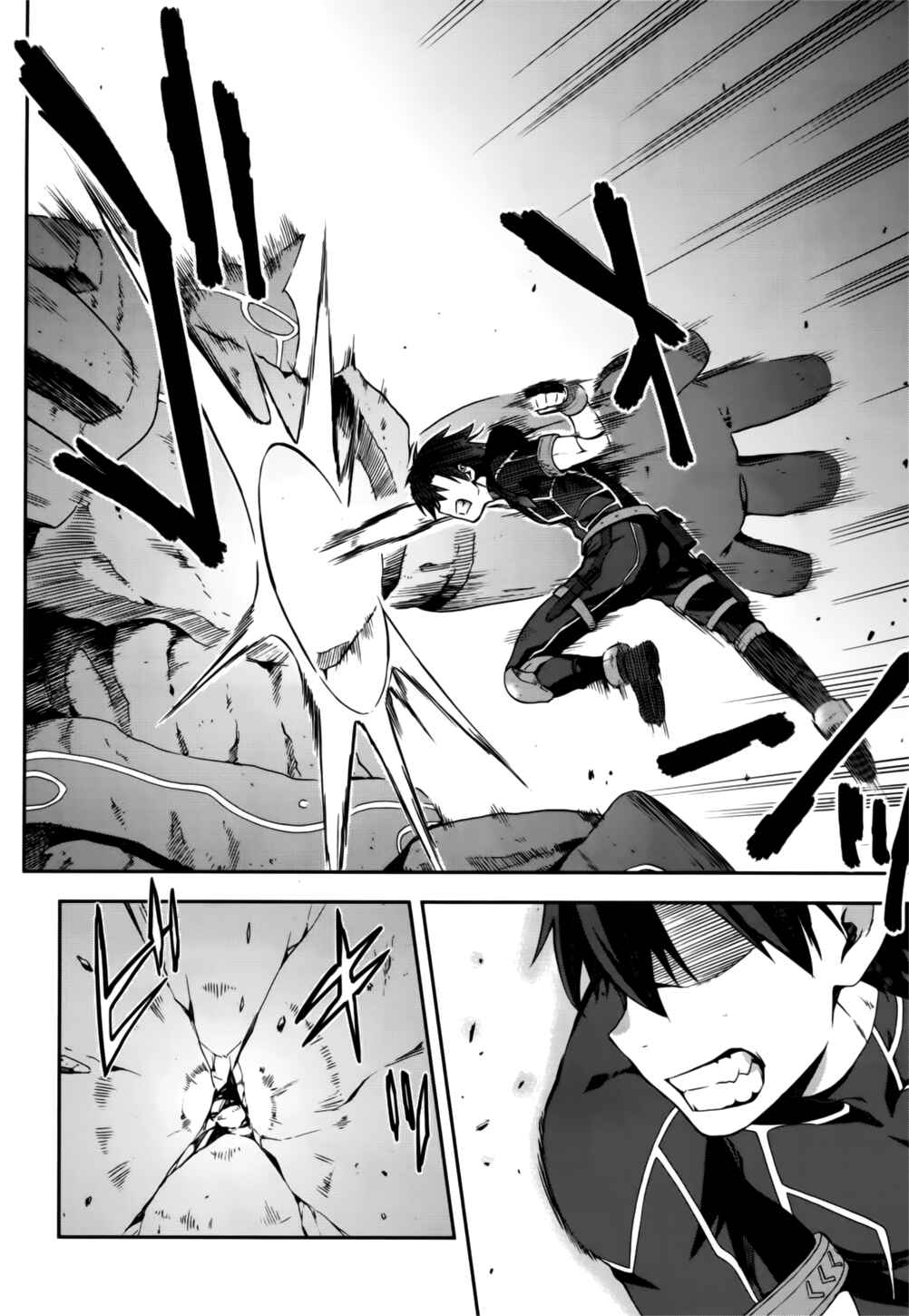 Page 25 Chapter 8 Sentouin, Hakenshimasu!