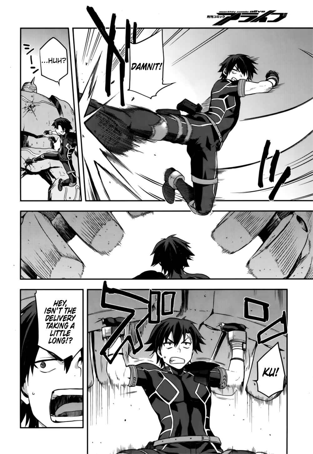 Page 27 Chapter 8 Sentouin, Hakenshimasu!