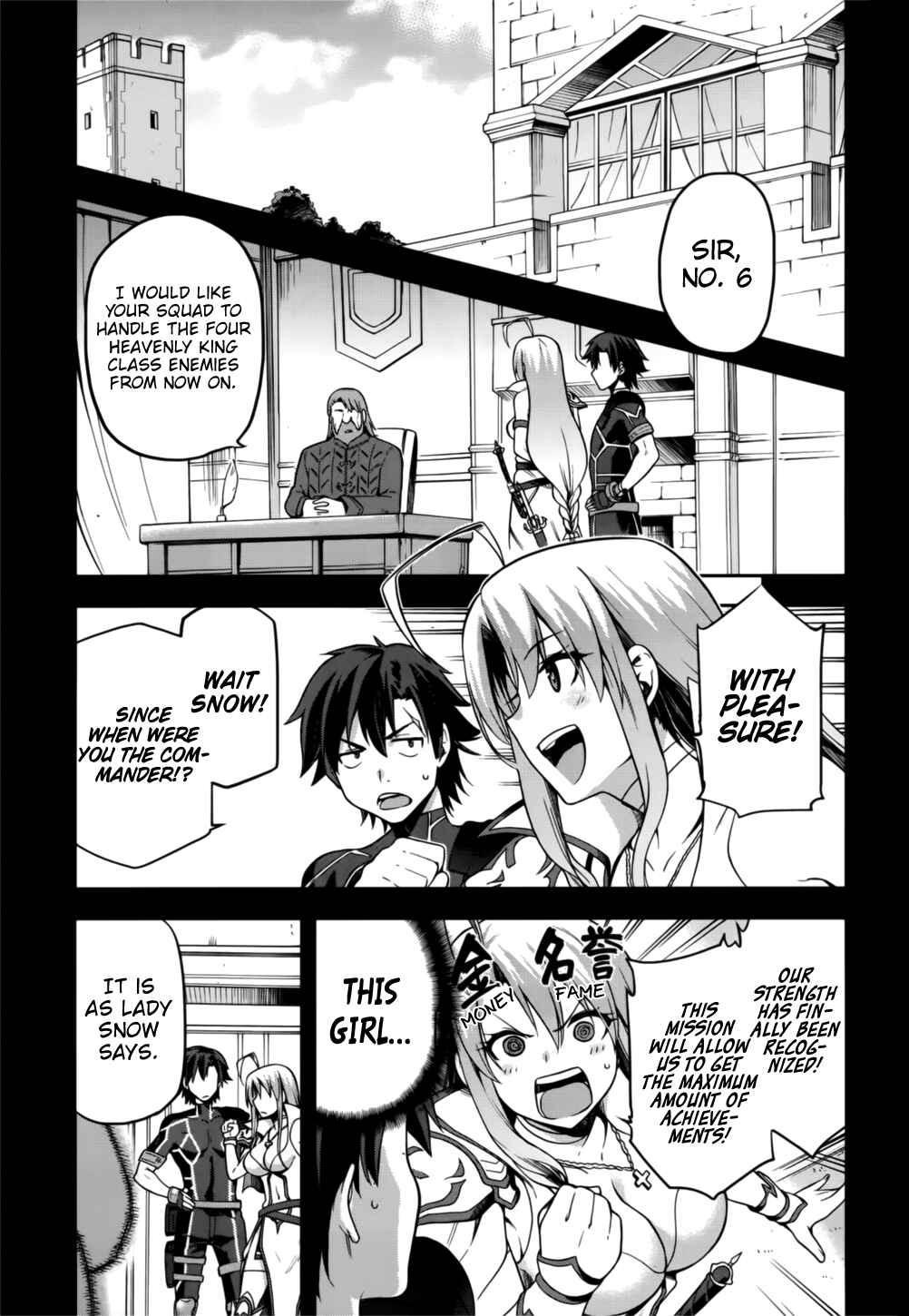 Page 8 Chapter 8 Sentouin, Hakenshimasu!