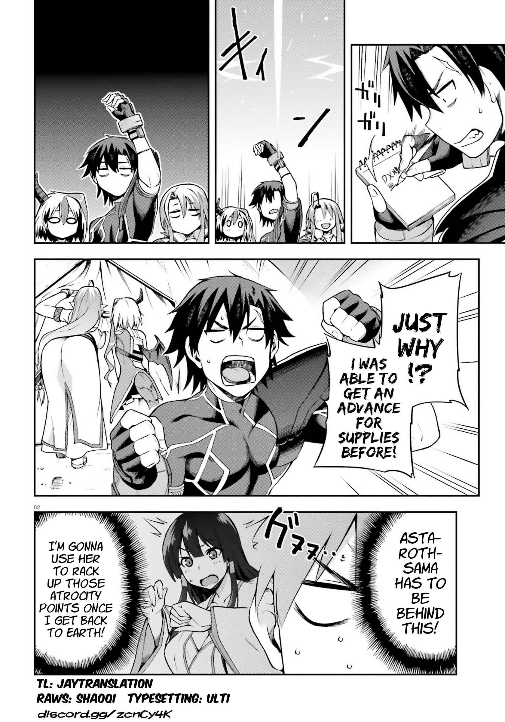 Page 2 Chapter 23 Sentouin, Hakenshimasu!